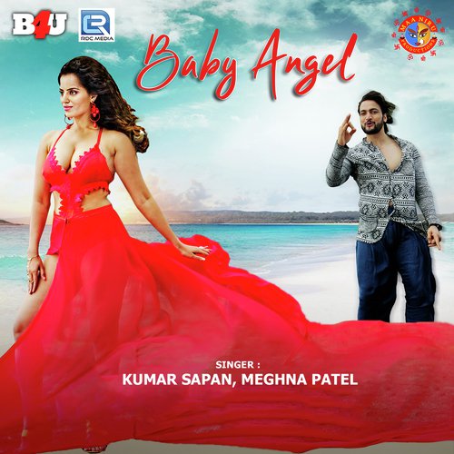 Meghna Patel Songs MP3 Download
